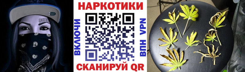 Купить Моздок Кокаин Гашиш МЕГА как войти Конопля