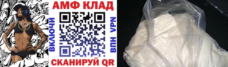 магазин    площадка формула  АМФЕТАМИН 97%  Моздок 
