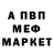 МЕТАДОН кристалл Kexit