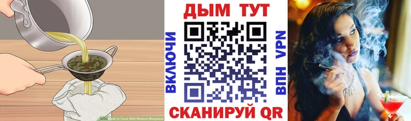 Печенье с ТГК марихуана  Моздок 