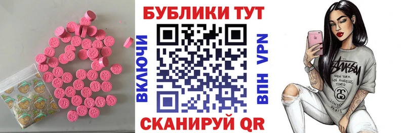 наркошоп  Моздок  Ecstasy DUBAI 
