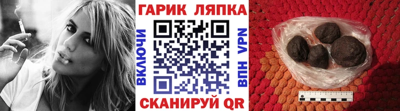 ГАШ гарик  Моздок 
