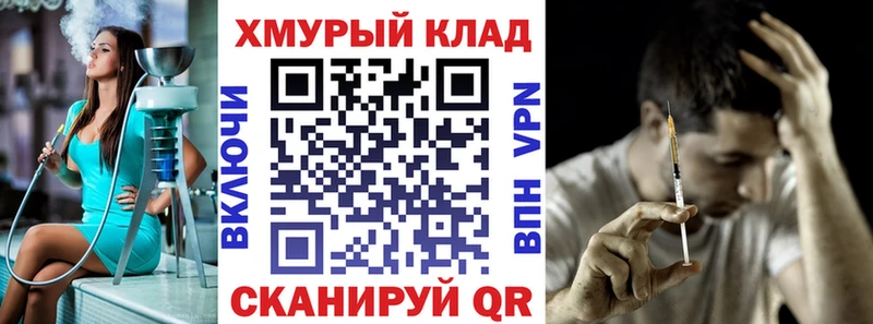 как найти закладки  darknet какой сайт  ГЕРОИН Афган  Моздок 