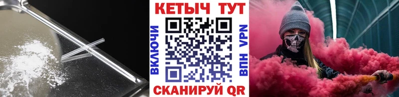 OMG как войти  Моздок  КЕТАМИН ketamine 