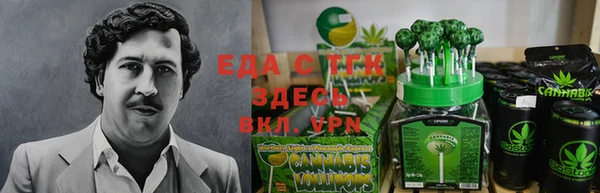 спайс Алексеевка