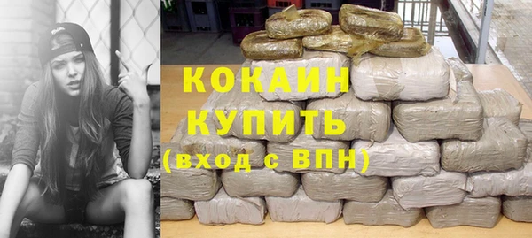 спайс Алексеевка