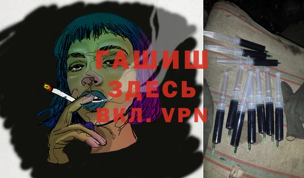 спайс Алексеевка