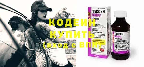 ПСИЛОЦИБИНОВЫЕ ГРИБЫ Лысьва