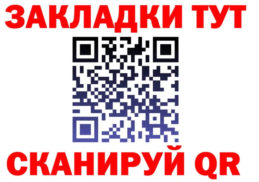Где продают наркотики? это формула Моздок