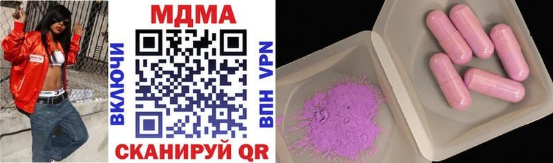 площадка телеграм Моздок МДМА crystal гидра ССЫЛКА