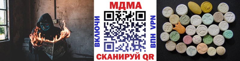 МДМА VHQ Моздок