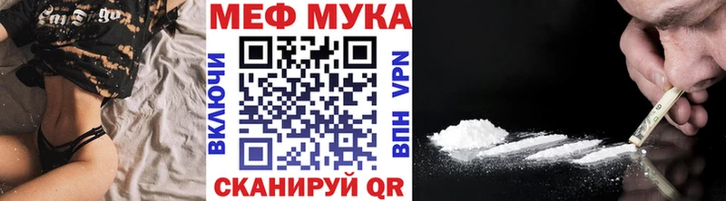 Мефедрон 4 MMC  Моздок 