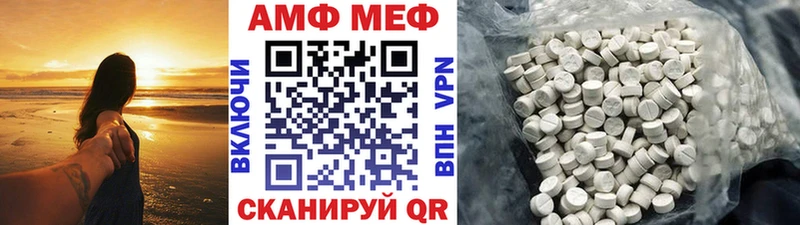 Метамфетамин Methamphetamine  Моздок 