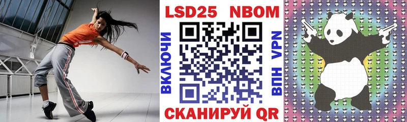 даркнет сайт  Моздок  Марки 25I-NBOMe 1,5мг 